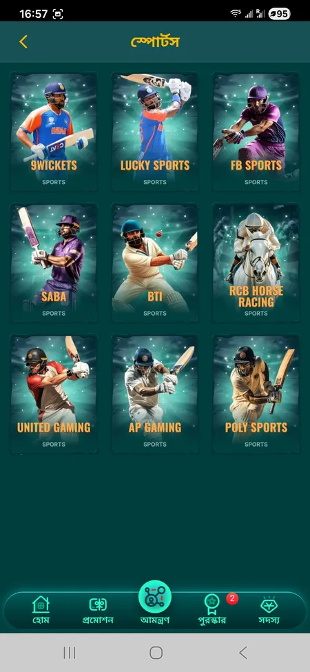 L444 sports betting interface with cricket and football markets